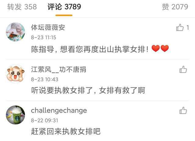 很差劲的老师